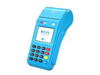 罗定拉卡拉传统大POS机